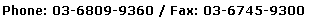 bizLogic phone