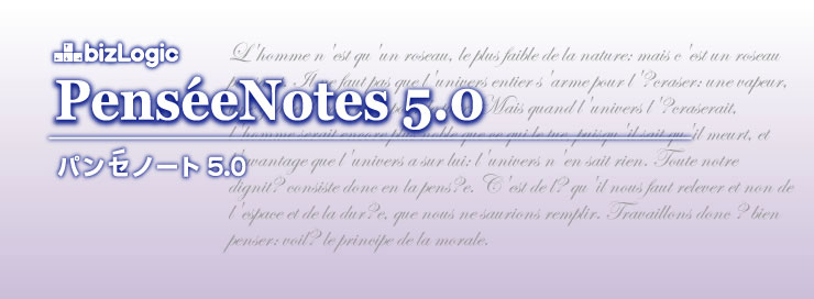PenseeNotes 5.0